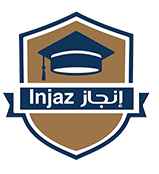 انجاز